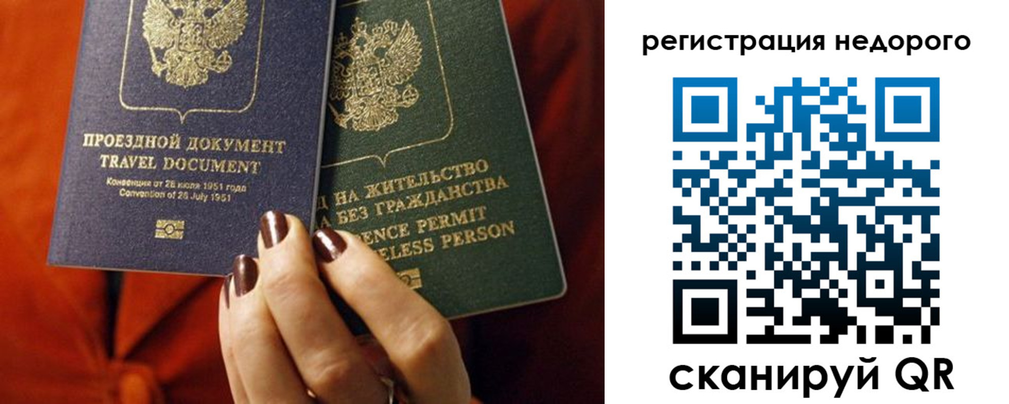 где прописаться в Михайловске