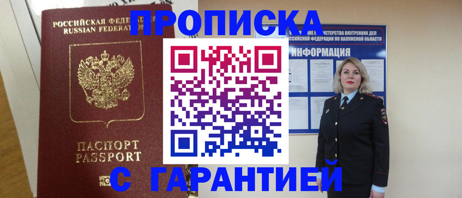 регистрация для дет. сада в Михайловске