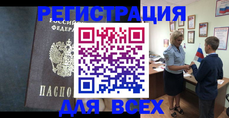 регистрация для дет. сада в Михайловске